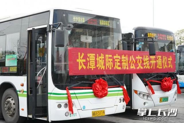 长沙地铁有几条线，长沙市区开通了几条地铁线