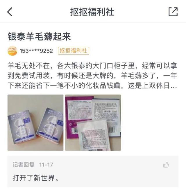 美妆直播哪个平台好做，东方甄选美妆带货实力大爆发