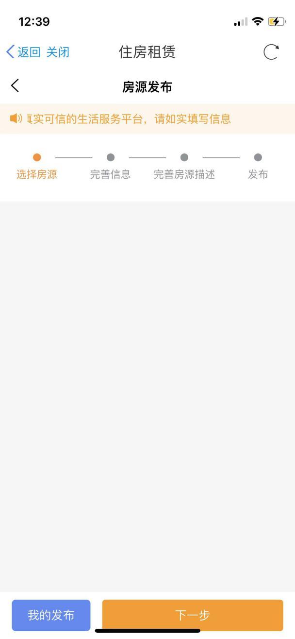 成都住房租赁交易官方平台，成都住房租赁最新动态