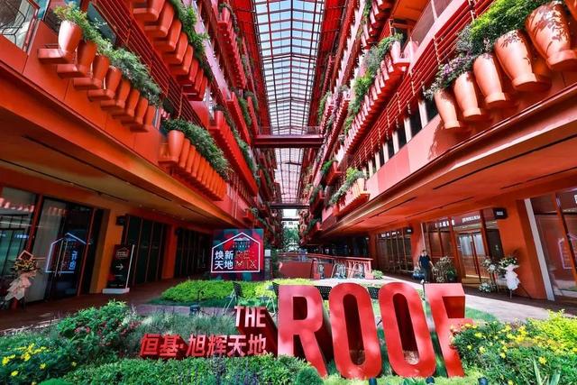 成都旭辉总部，剑走偏锋解锁“有趣”
