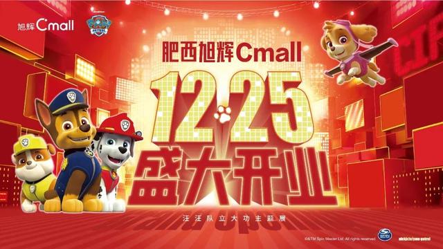 成都旭辉总部，剑走偏锋解锁“有趣”