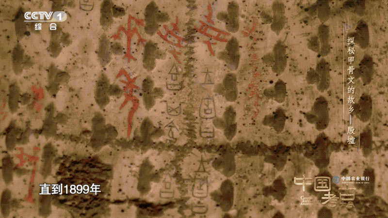 殷墟真实历史简介，殷墟遗址带给我们的惊喜