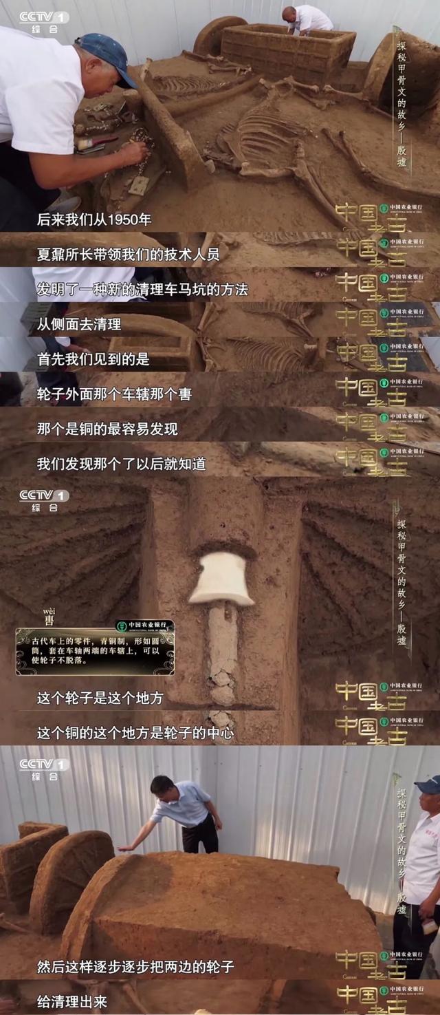 殷墟真实历史简介，殷墟遗址带给我们的惊喜