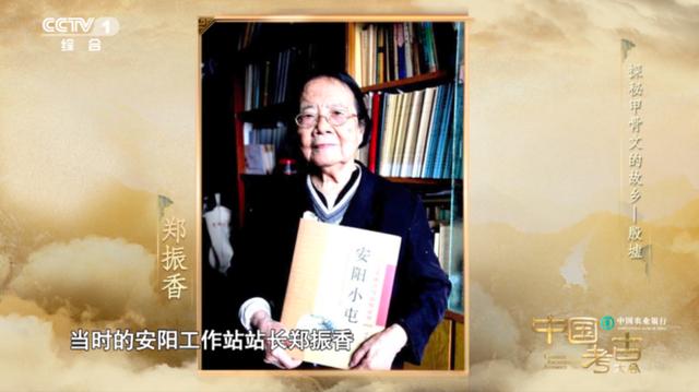 殷墟真实历史简介，殷墟遗址带给我们的惊喜