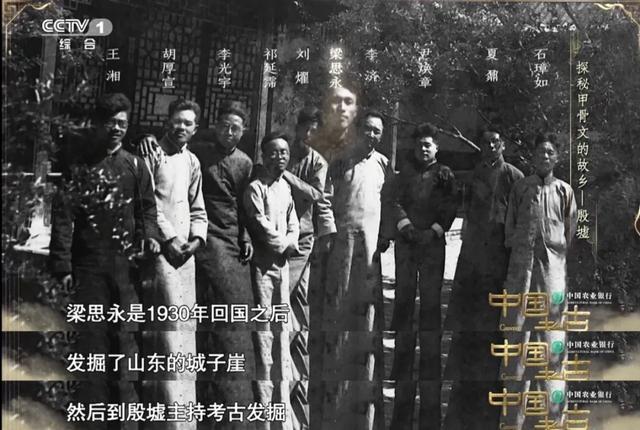 殷墟真实历史简介，殷墟遗址带给我们的惊喜