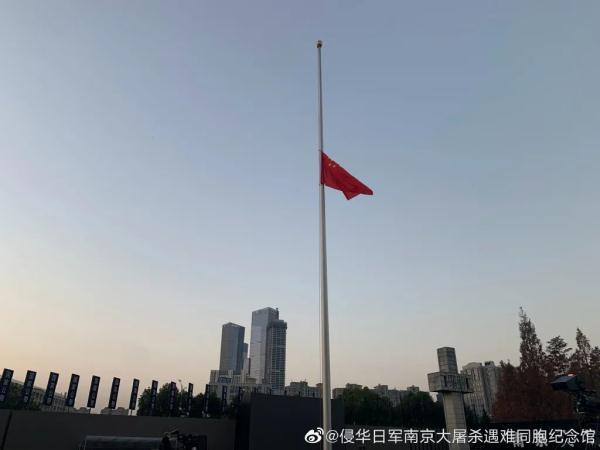 第九个国家公祭日现场直播，第九个南京大屠杀死难者国家公祭日