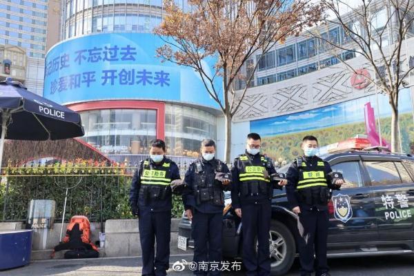 第九个国家公祭日现场直播，第九个南京大屠杀死难者国家公祭日