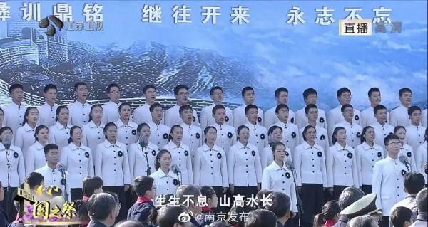 第九个国家公祭日现场直播，第九个南京大屠杀死难者国家公祭日