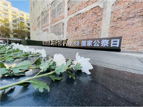 第九个国家公祭日现场直播，第九个南京大屠杀死难者国家公祭日