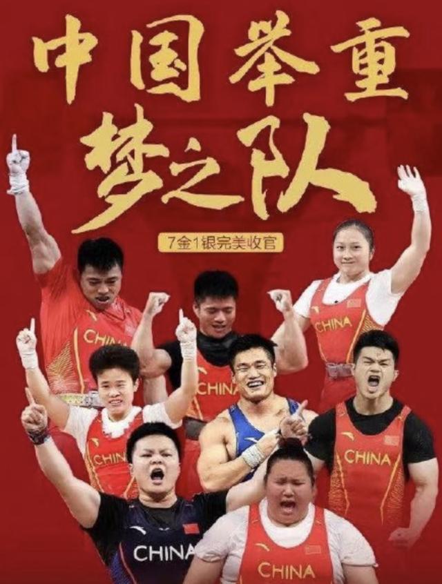 奥运会可能取消，为什么奥运会要取消举重