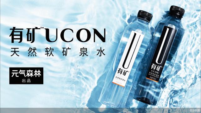 真正的矿泉水十大排名，元气森林旗下矿泉水品牌