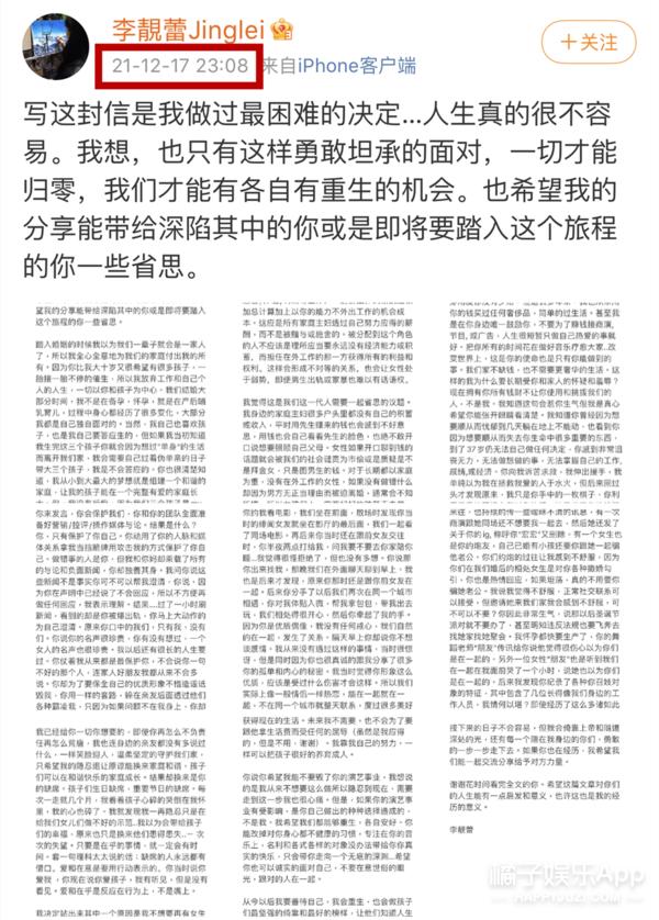 顶级厨师李靓现状，王力宏近期的绯闻（王力宏3岁女儿化身大厨萌翻网友）