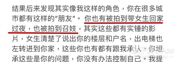 顶级厨师李靓现状，王力宏近期的绯闻（王力宏3岁女儿化身大厨萌翻网友）