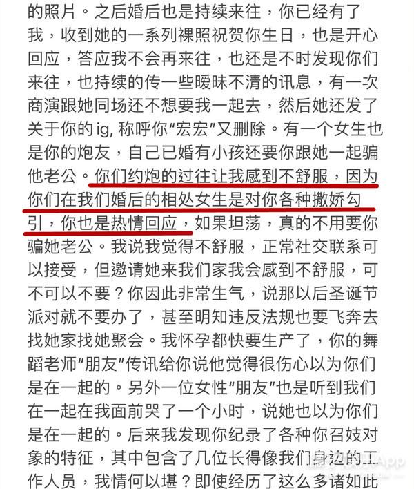 顶级厨师李靓现状，王力宏近期的绯闻（王力宏3岁女儿化身大厨萌翻网友）