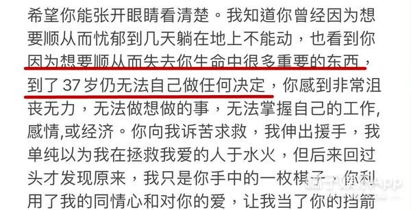 顶级厨师李靓现状，王力宏近期的绯闻（王力宏3岁女儿化身大厨萌翻网友）