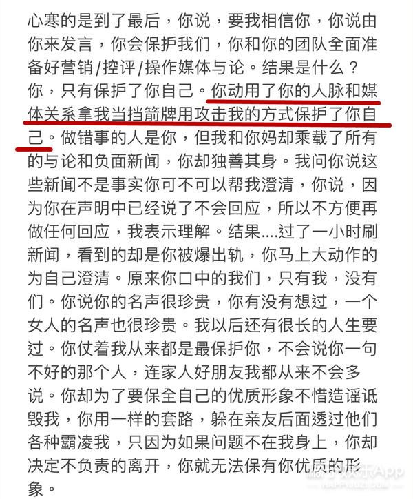 顶级厨师李靓现状，王力宏近期的绯闻（王力宏3岁女儿化身大厨萌翻网友）