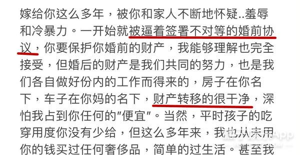 顶级厨师李靓现状，王力宏近期的绯闻（王力宏3岁女儿化身大厨萌翻网友）