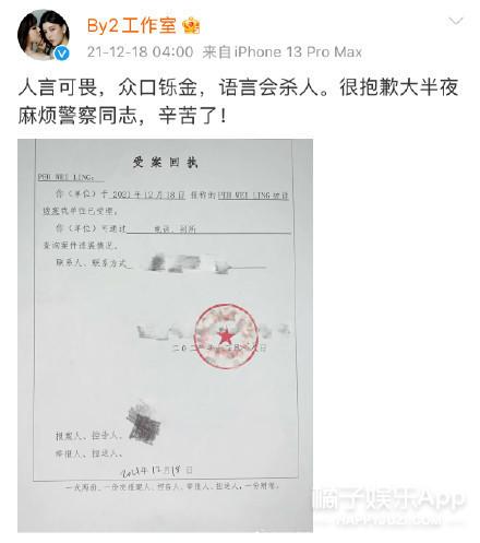 顶级厨师李靓现状，王力宏近期的绯闻（王力宏3岁女儿化身大厨萌翻网友）