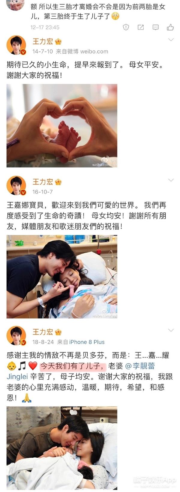顶级厨师李靓现状，王力宏近期的绯闻（王力宏3岁女儿化身大厨萌翻网友）