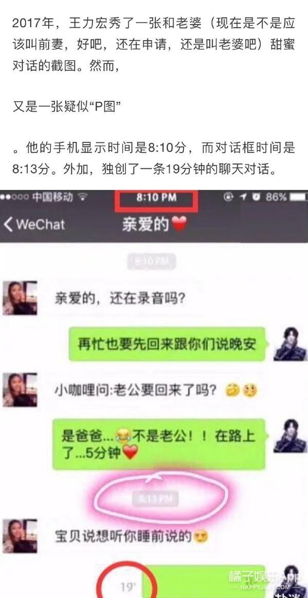 顶级厨师李靓现状，王力宏近期的绯闻（王力宏3岁女儿化身大厨萌翻网友）
