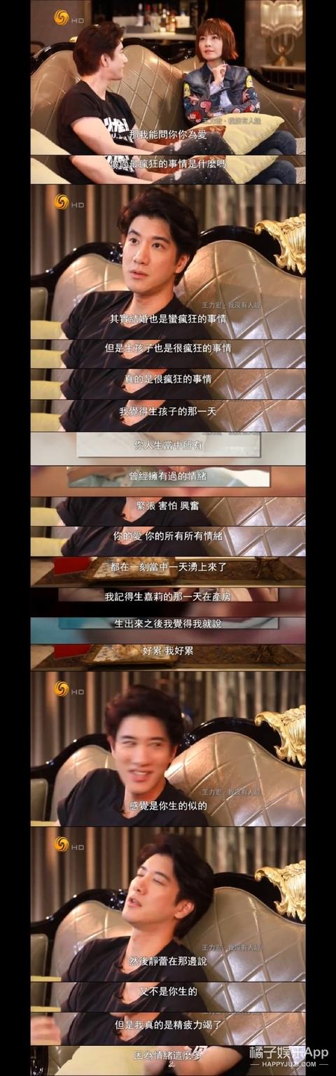 顶级厨师李靓现状，王力宏近期的绯闻（王力宏3岁女儿化身大厨萌翻网友）