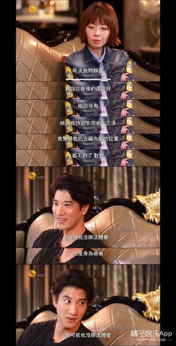 顶级厨师李靓现状，王力宏近期的绯闻（王力宏3岁女儿化身大厨萌翻网友）