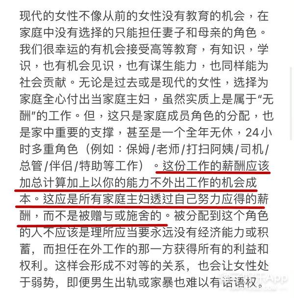 顶级厨师李靓现状，王力宏近期的绯闻（王力宏3岁女儿化身大厨萌翻网友）