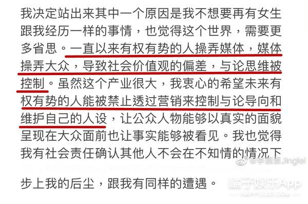 顶级厨师李靓现状，王力宏近期的绯闻（王力宏3岁女儿化身大厨萌翻网友）