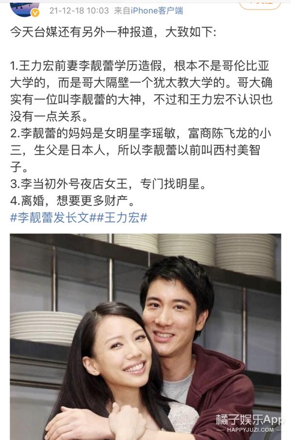 顶级厨师李靓现状，王力宏近期的绯闻（王力宏3岁女儿化身大厨萌翻网友）