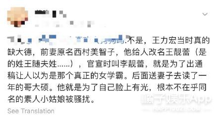 顶级厨师李靓现状，王力宏近期的绯闻（王力宏3岁女儿化身大厨萌翻网友）