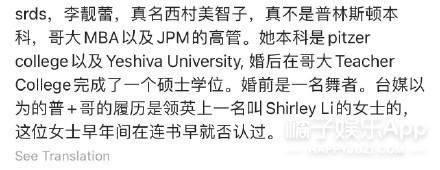 顶级厨师李靓现状，王力宏近期的绯闻（王力宏3岁女儿化身大厨萌翻网友）