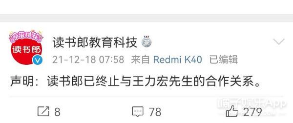 顶级厨师李靓现状，王力宏近期的绯闻（王力宏3岁女儿化身大厨萌翻网友）