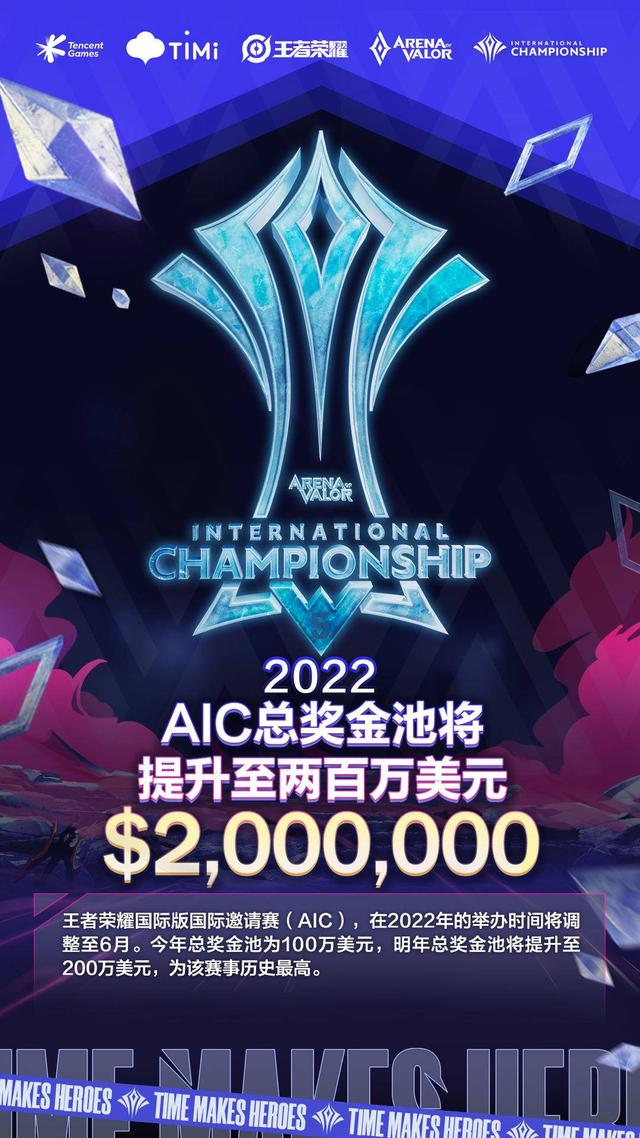 王者荣耀kpl职业联赛赛程今日，扬子专栏KPL最前沿