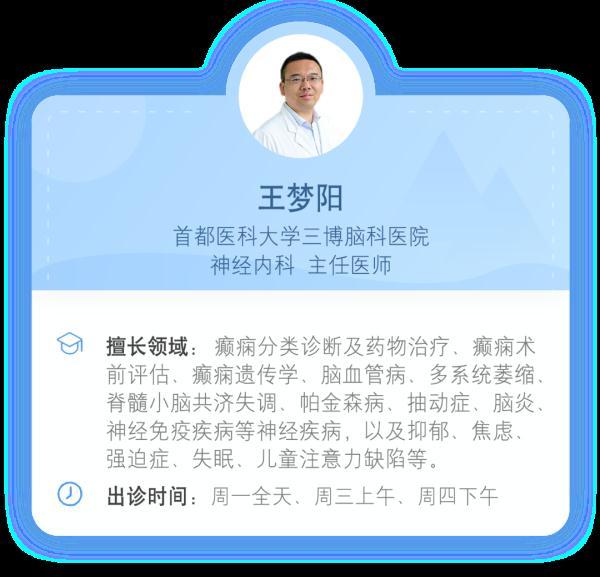 肥胖梦(肥胖梦多睡不够咋回事)