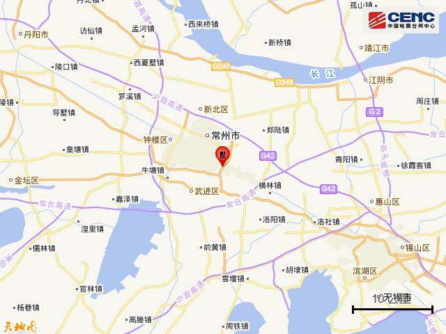 江苏常州4.2级地震，江苏常州市天宁区发生4.2级地震