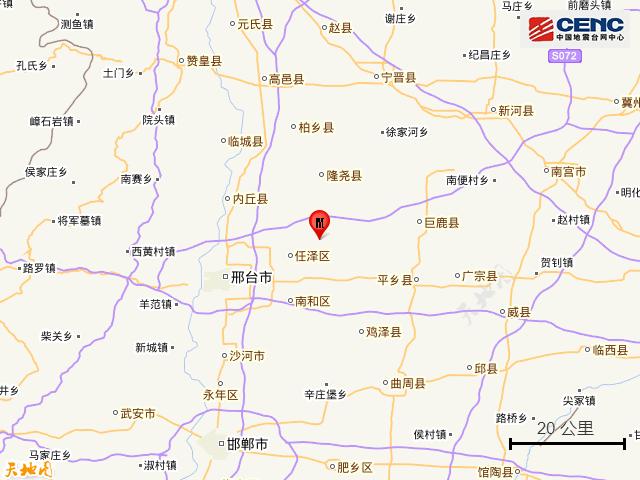 河北邢台市威县3.6级地震原因，河北邢台市任泽区发生2.8级地震