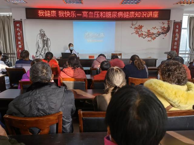 社区糖尿病健康讲座(社区糖尿病健康宣教宣传文案)