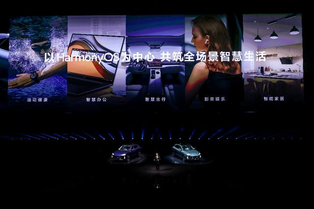 华为智慧生活详细介绍，华为手机鸿蒙系统简单设置