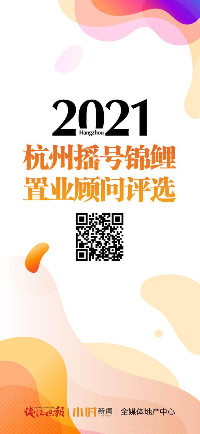杭州最新各区域房价排名，明年杭州的房价已一清二楚