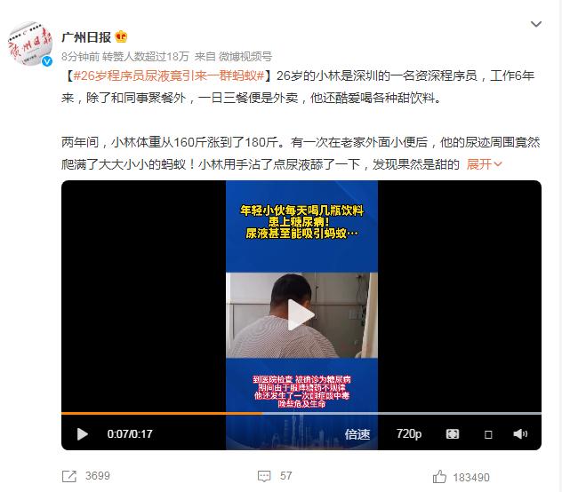 糖尿病送餐(糖尿病患者送点啥)