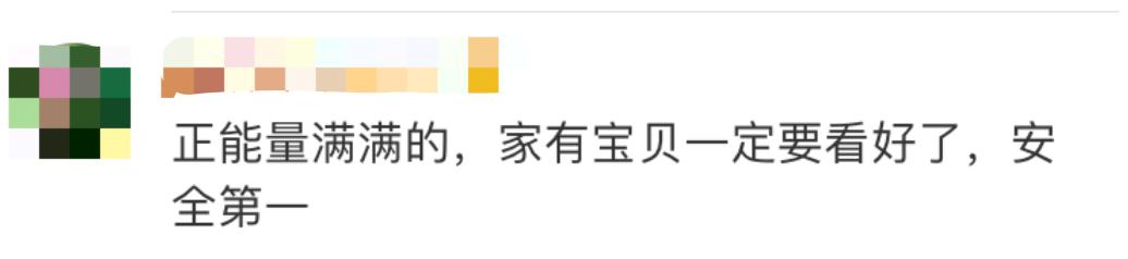 浙江3个“路人”夜里一路“跟随”在2岁小女孩背后咋回事?