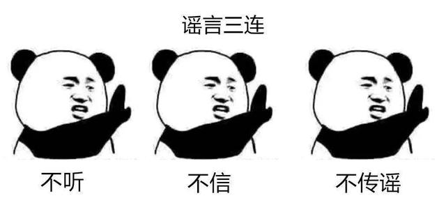 吃瓜群众是什么意思 这个梗又是出自哪里，吃瓜群众你被带节奏了知道吗