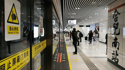 合肥地铁4号线站点线路图，合肥地铁四号线站点分布（合肥地铁四号线正式开通运营）