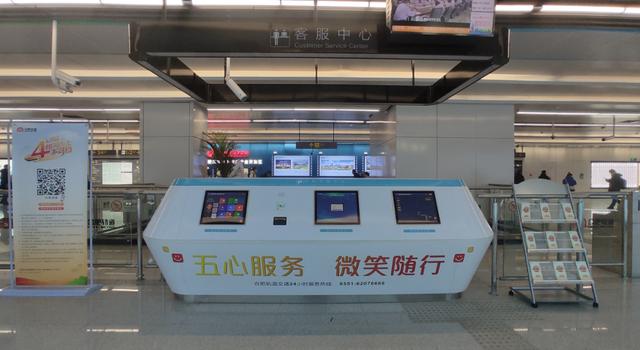 合肥地铁4号线站点线路图，合肥地铁四号线站点分布（合肥地铁四号线正式开通运营）