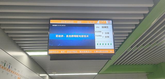 合肥地铁4号线站点线路图，合肥地铁四号线站点分布（合肥地铁四号线正式开通运营）