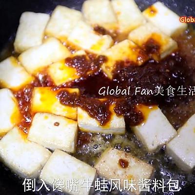 麻辣牛蛙的做法，馋嘴牛蛙的正宗做法（牛蛙这种做法太好吃了）