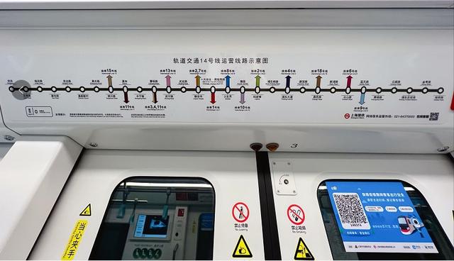 上海地铁13号线，上海地铁13号线何时开通