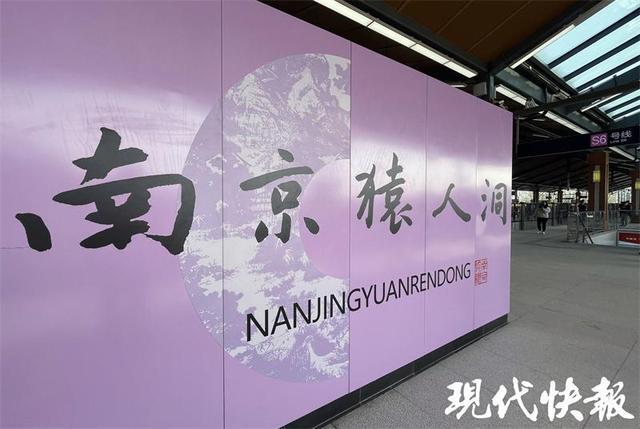 南京三期地铁规划宁和城际，紫东地区核心区河道建设环评全本公示来了