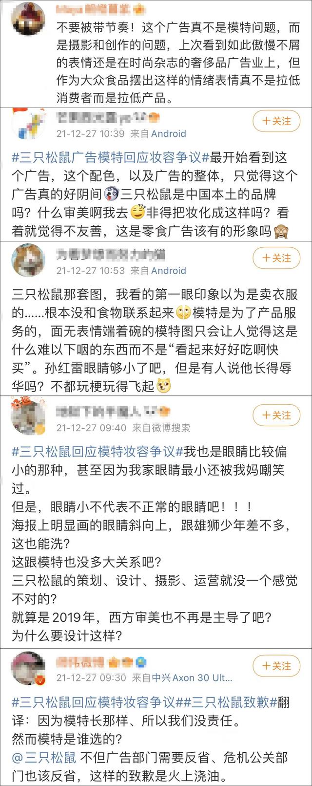 眼睛最小的5位明星，眼睛小就招人厌了