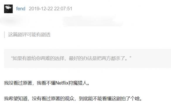 巫师三年度版是什么，年度版》游戏可玩程度